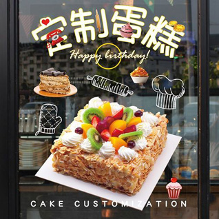 广东佛山市顺德区容桂街道容新社区蛋糕预定