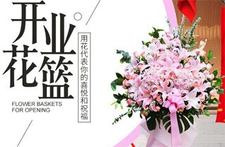 广东佛山市顺德区容桂街道容新社区花篮配送